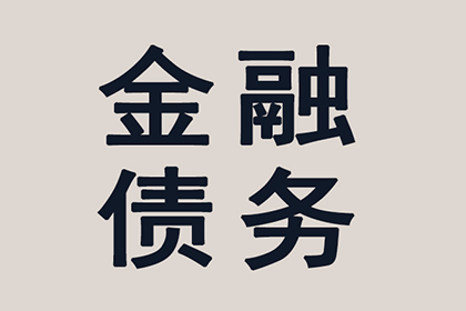 逾期信用卡9万超两个月有何后果？